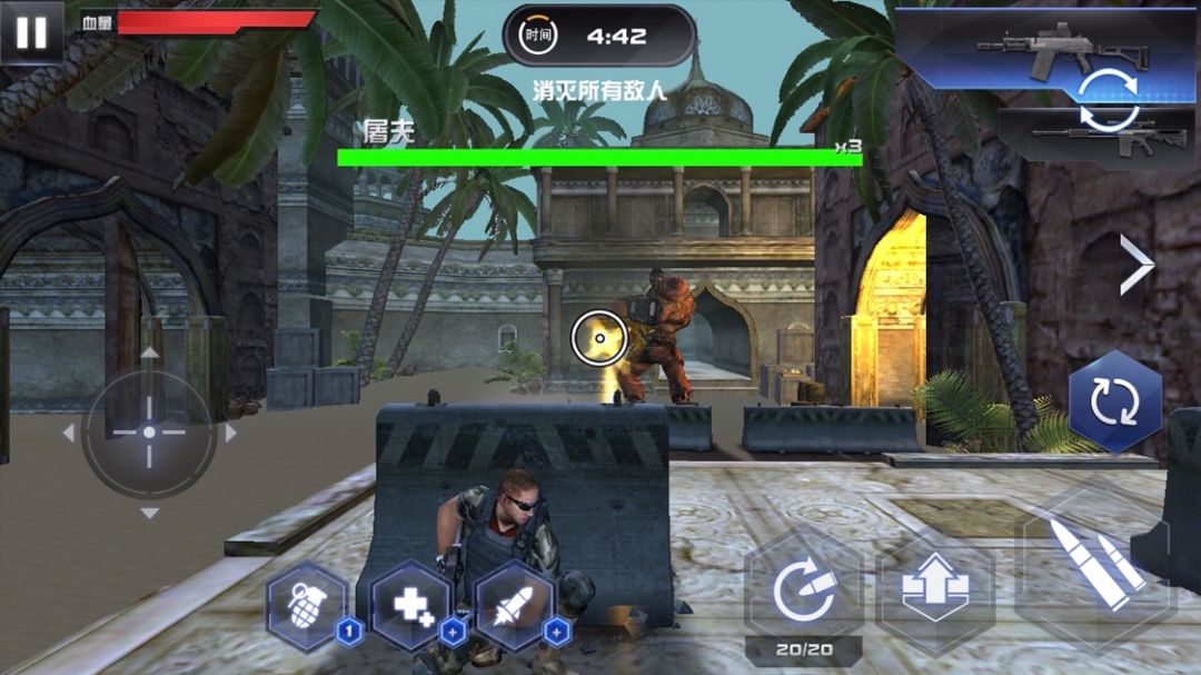 星际英雄：异军突袭游戏截图