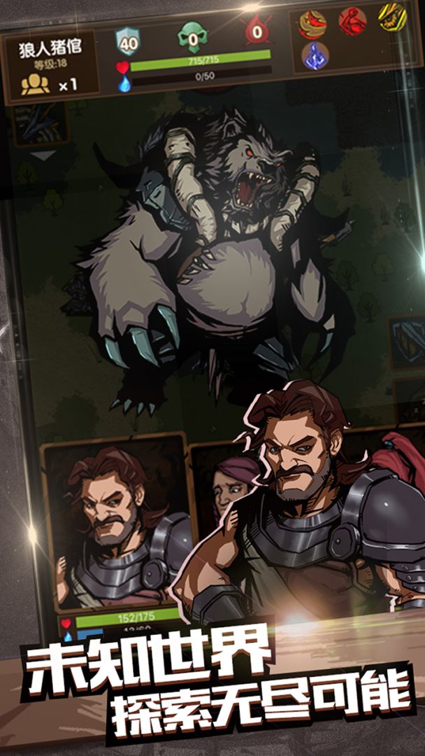 最后一步游戏截图