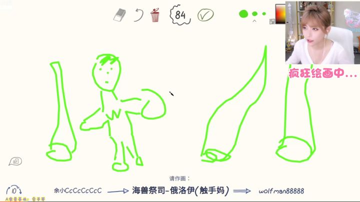 猜出来一个算我输 #周淑怡段子截图