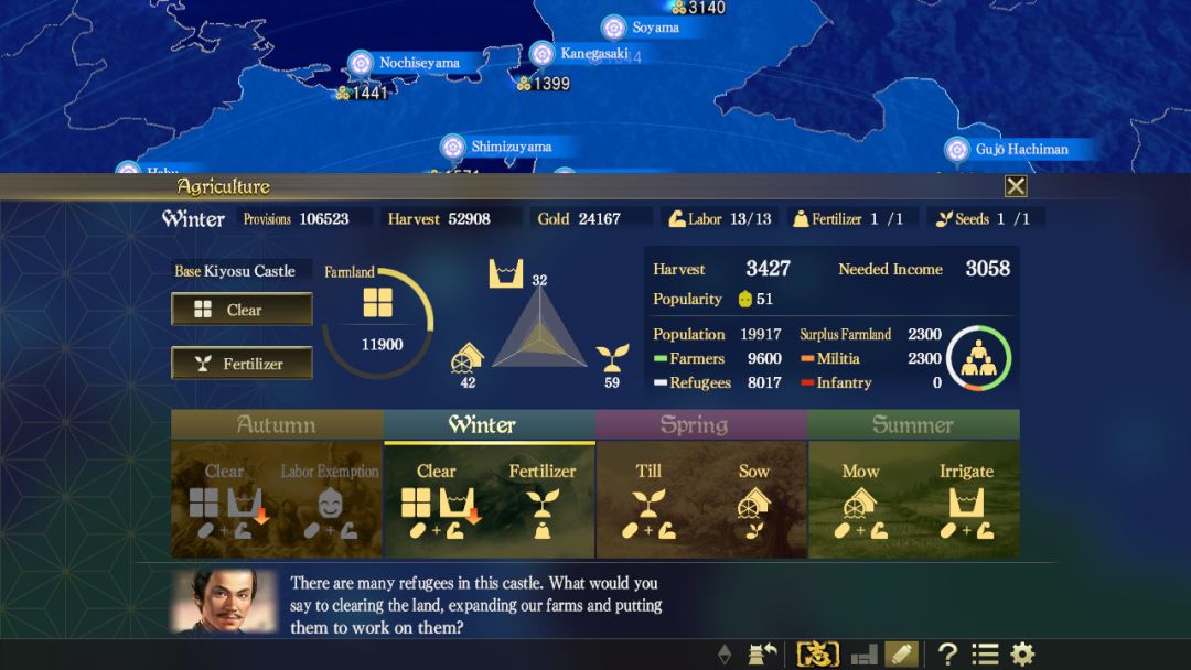 NOBUNAGA'S AMBITION: Taishi游戏截图