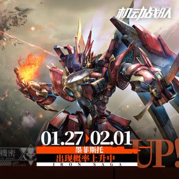 1月27日更新公告