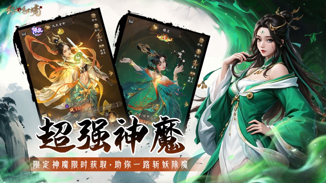 幻世秘境游戏截图