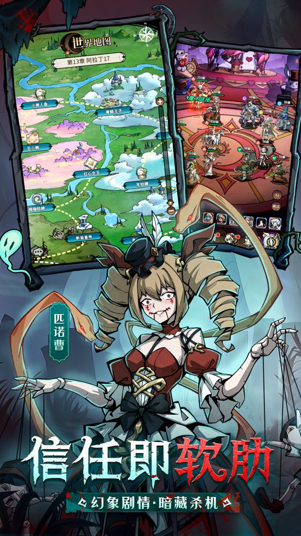 幻灵召唤师游戏截图