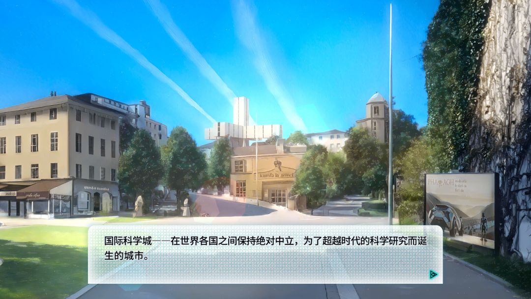 机械恋心游戏截图