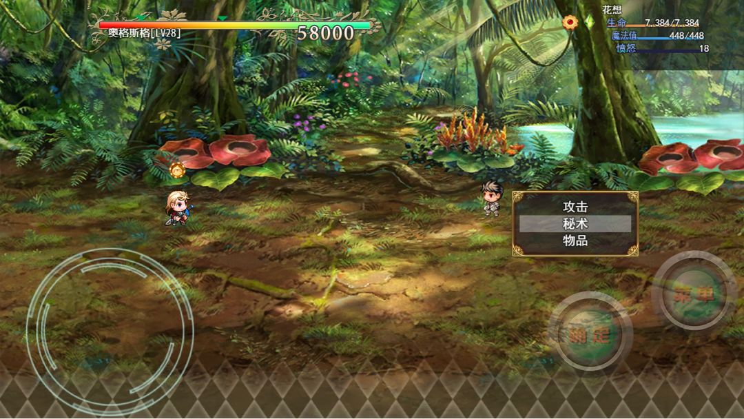 开局抽取超级天赋游戏截图