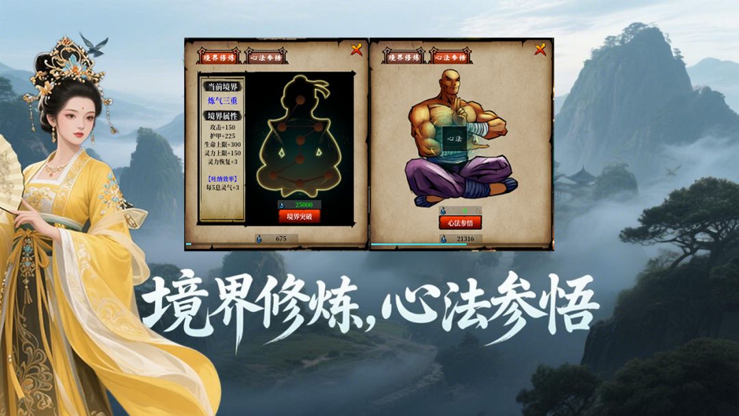 侠游戏截图