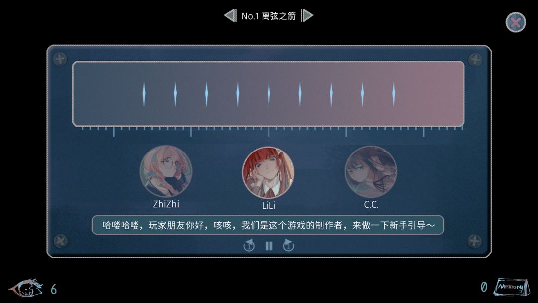 再会了，黄金时代游戏截图