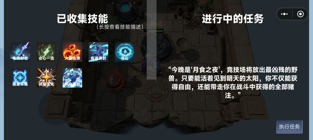 星界前线游戏截图