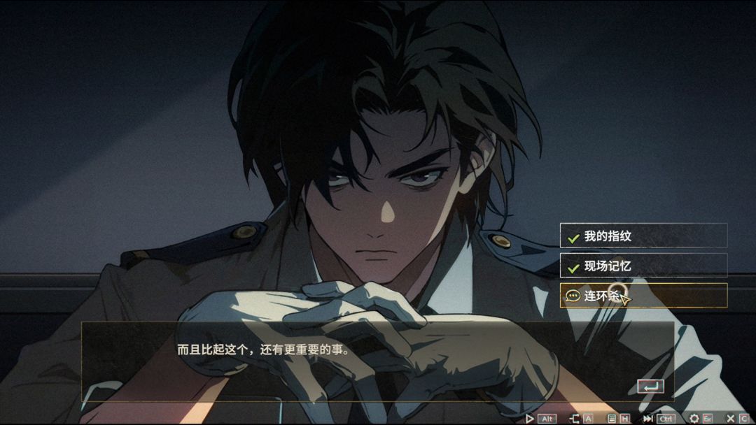 久美子之死：昭和少女血色告白游戏截图