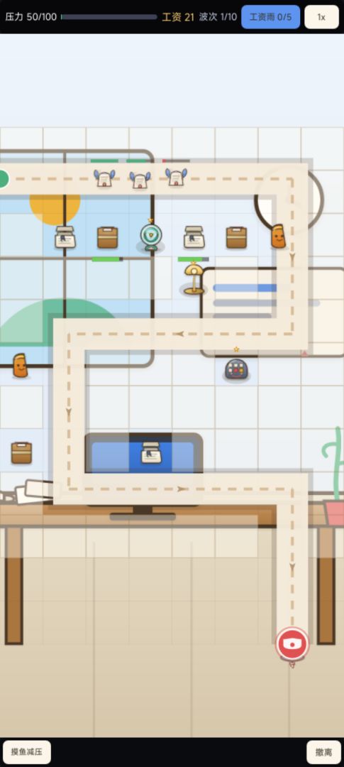 打工人的最后防线游戏截图