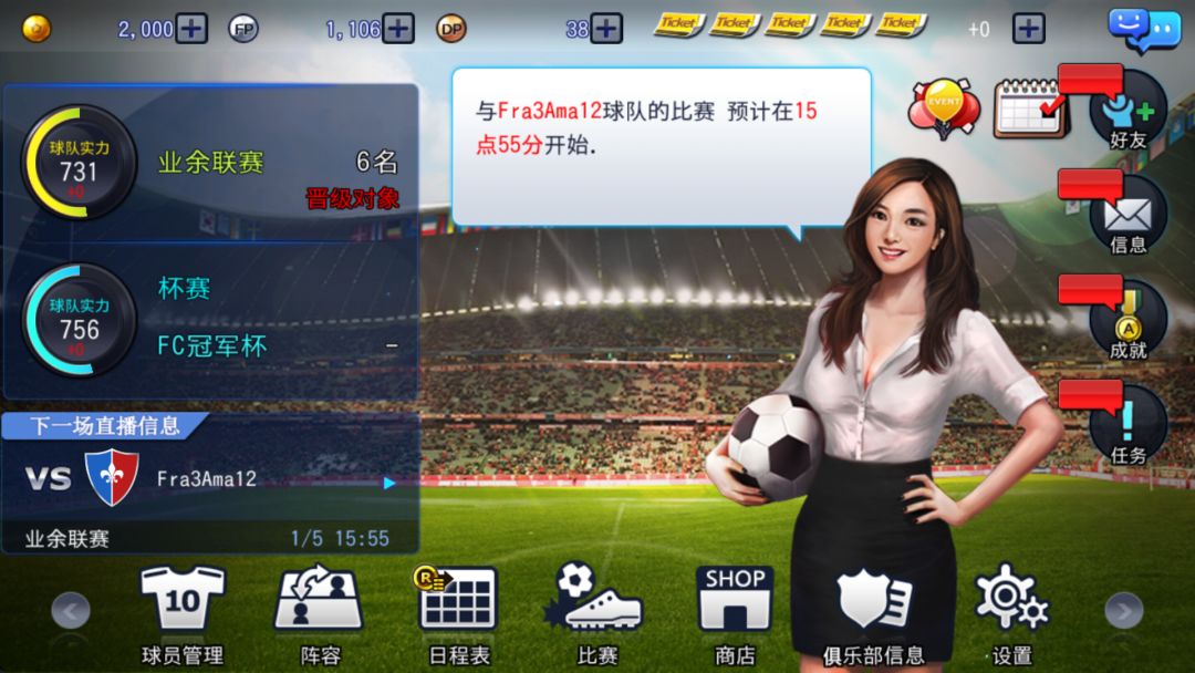 冠军教父游戏截图