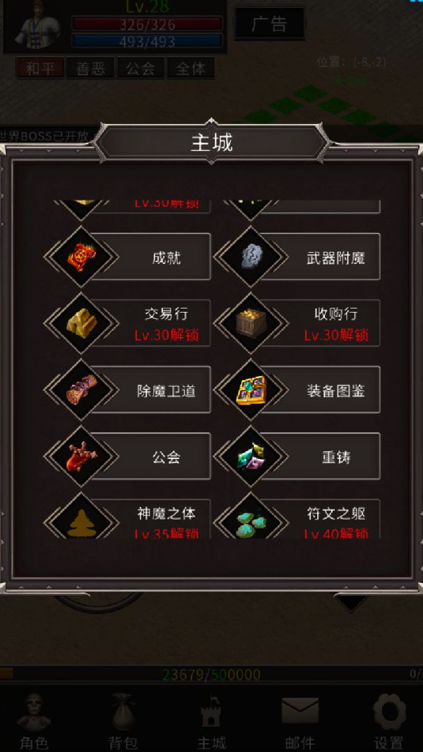 青春185（TapTap 测试版）游戏截图