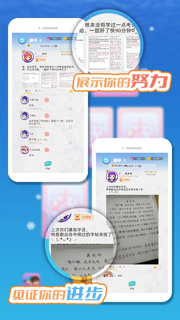 闪亮的我游戏截图