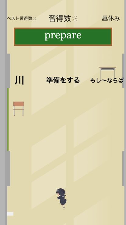 スクールガール・イングリッシュラン游戏截图