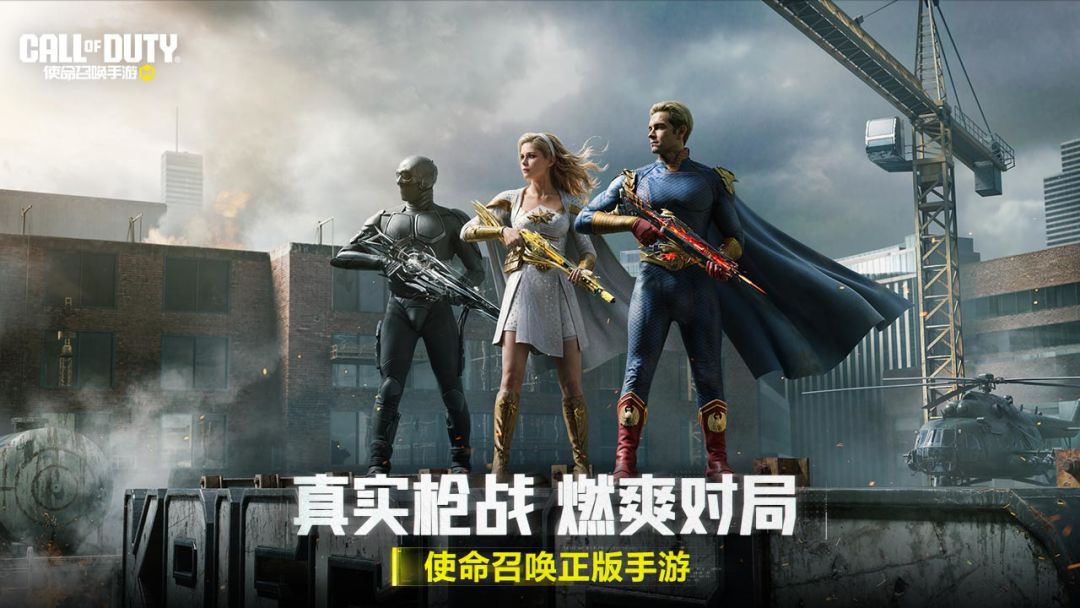使命召唤手游游戏截图