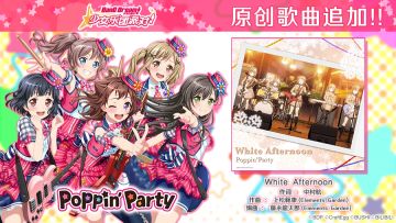 元旦假期纪念♪原创歌曲追加①——《White Afternoon》