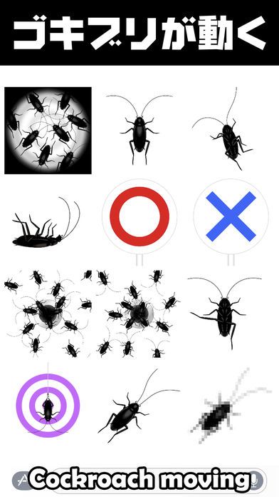 蟑螂运动游戏截图