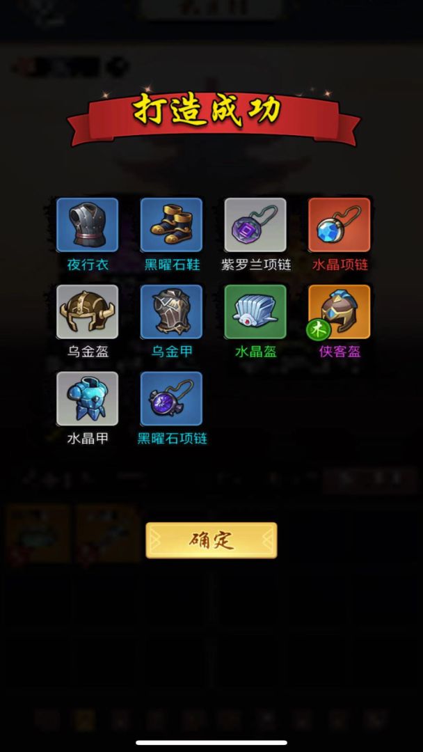 暗黑剑侠游戏截图