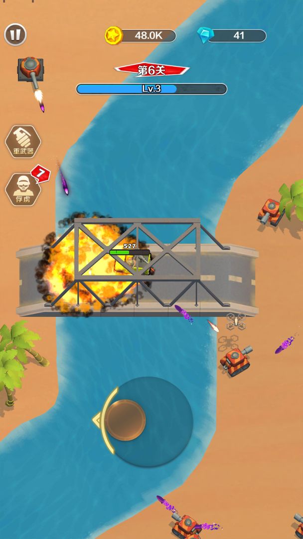 赤色战场游戏截图