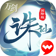 诛仙-中国第一仙侠手游icon
