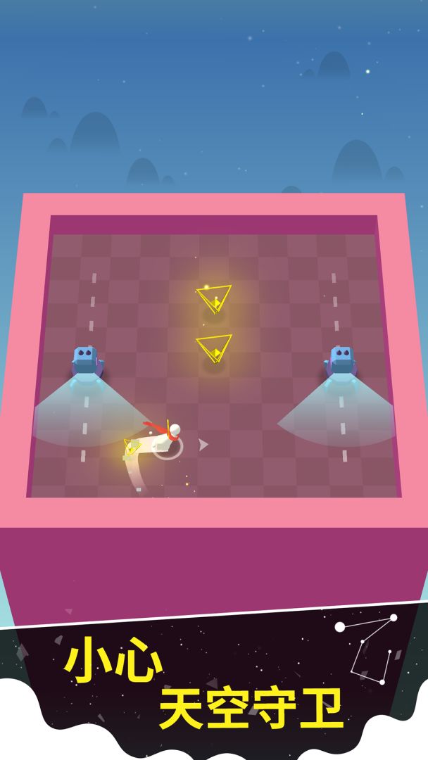 云端迷踪游戏截图