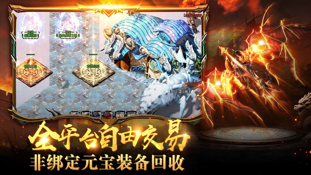烈火一刀游戏截图