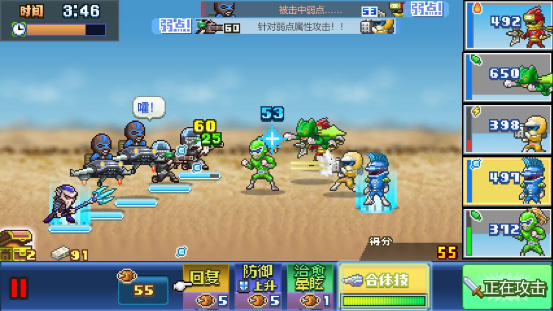 前进！！英雄战队物语 DX (Legends of Heropolis DX)游戏截图