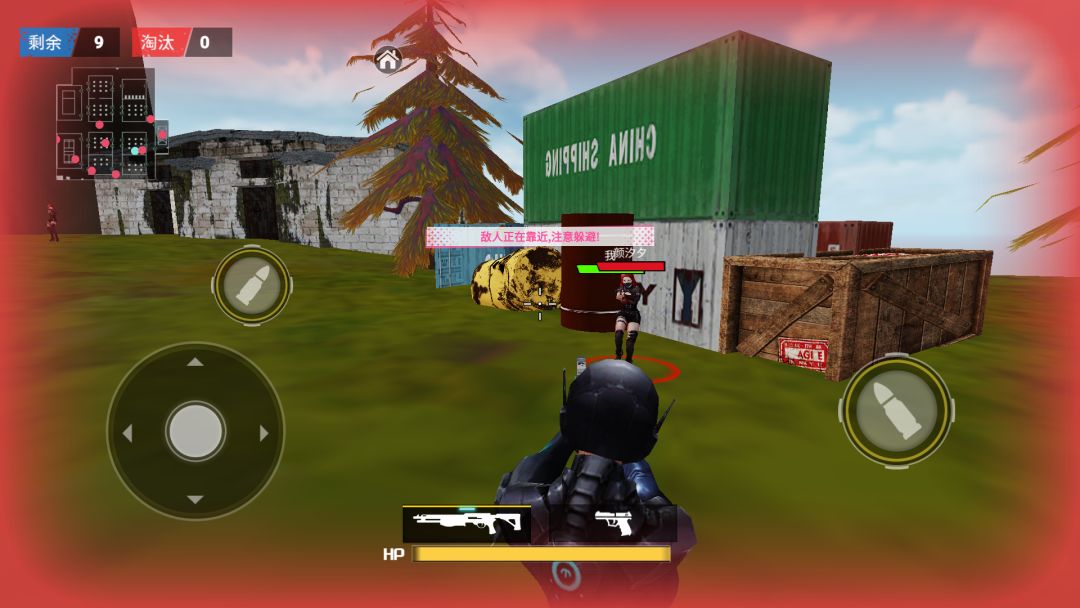 冰河禁区精英游戏截图