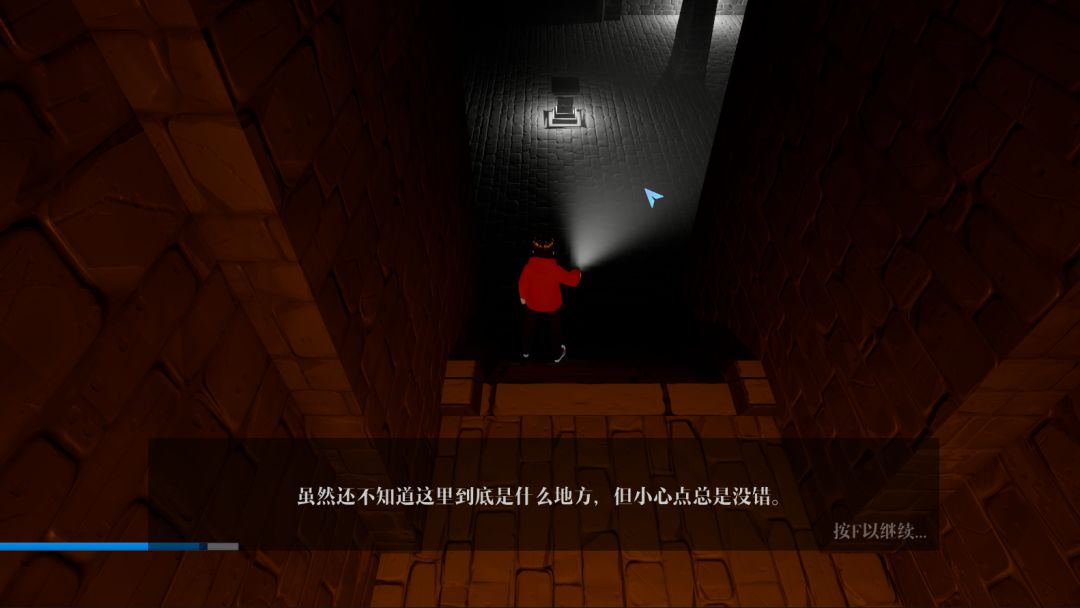 第七感：光影谜踪游戏截图