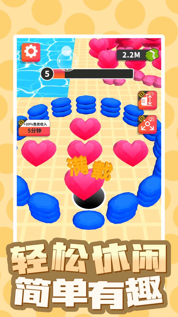 黑洞世界游戏截图