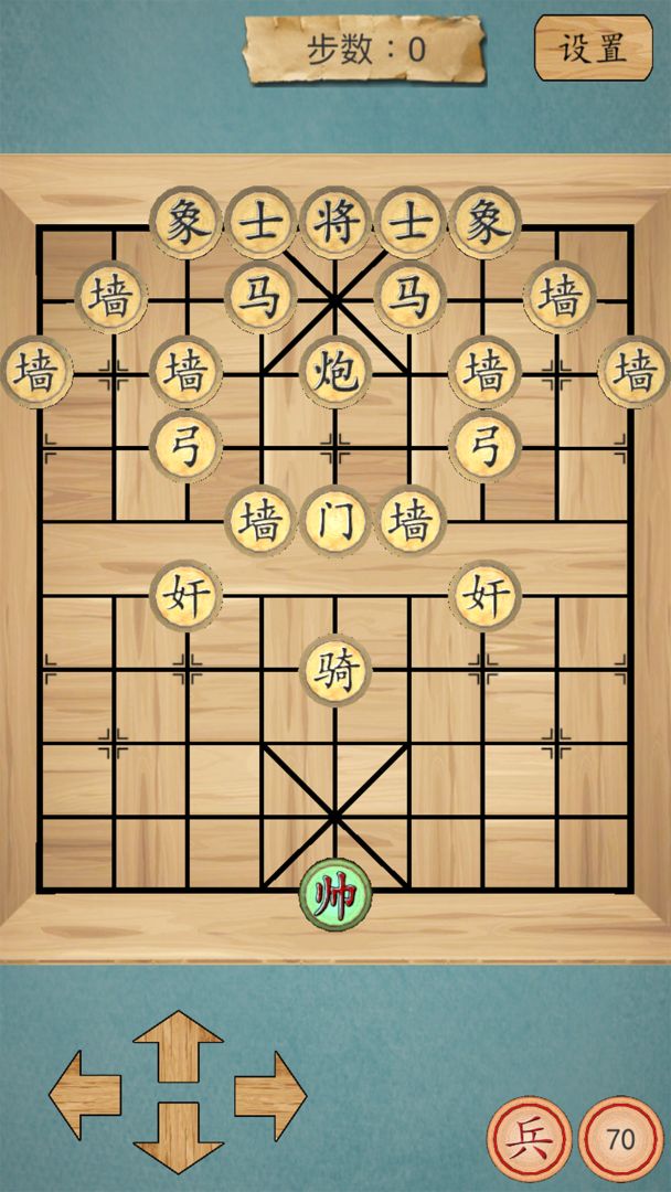 这不是象棋游戏截图