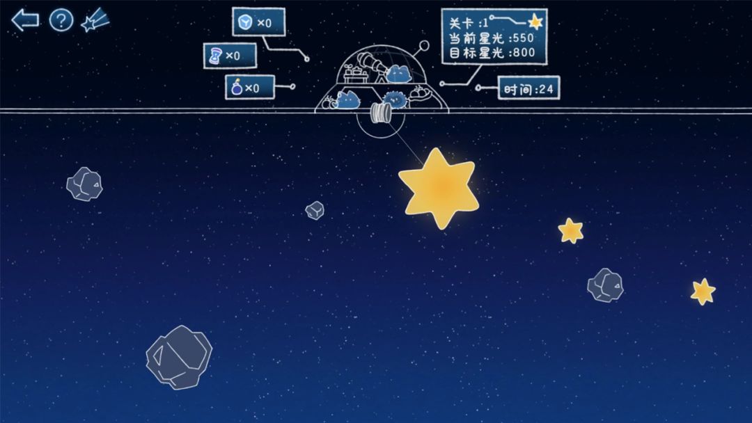 全部挖光光游戏截图