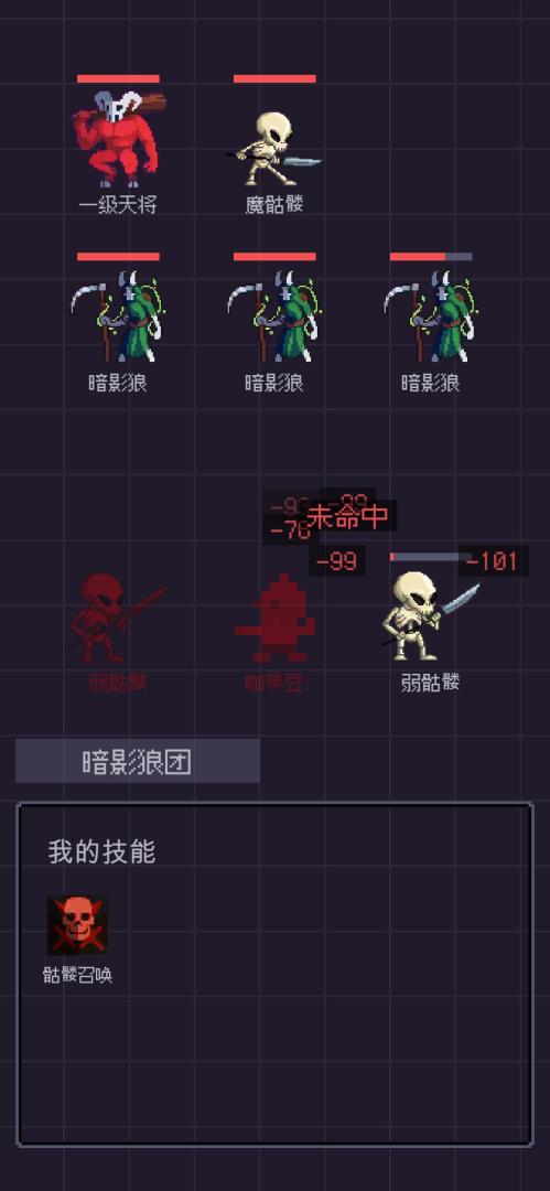 无量:钓海游戏截图