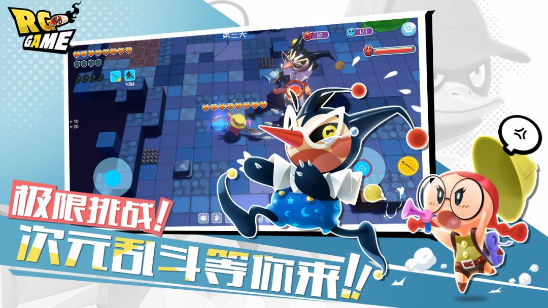 代号RG游戏截图