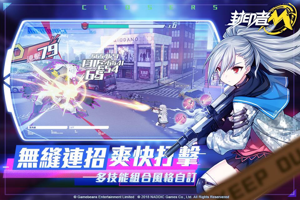 封印者M游戏截图