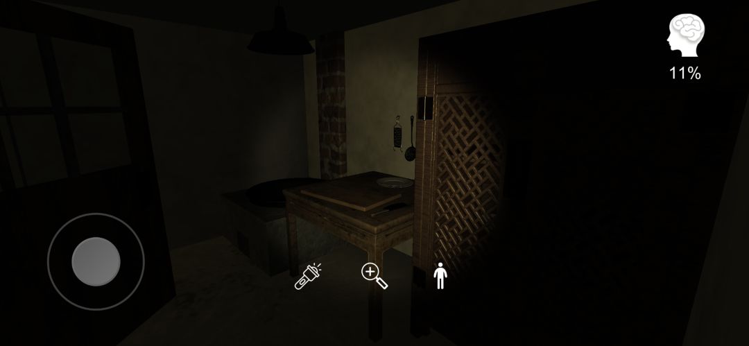 李家小院游戏截图