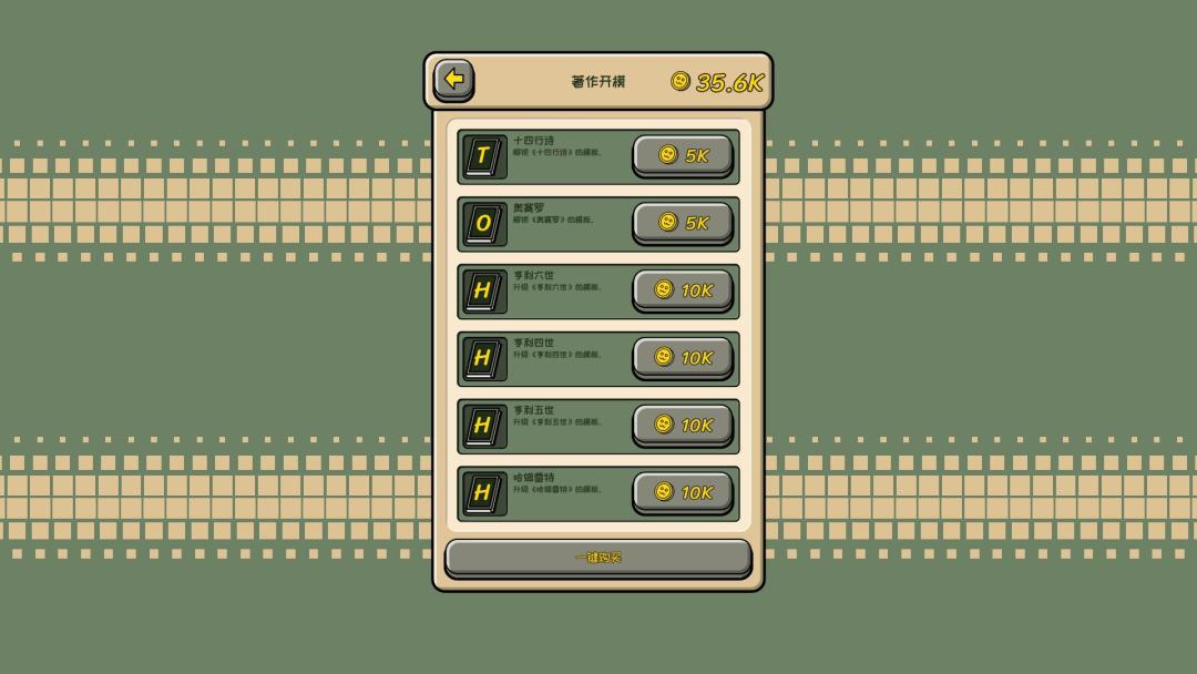 无限猫猫计划游戏截图