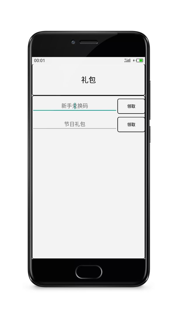 武侠世界游戏截图