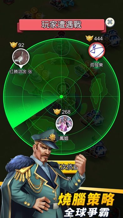 我是大兵-Q版休閒策略小遊戲游戏截图