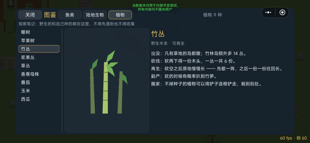 沉船群岛游戏截图