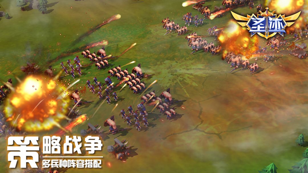 时代战歌游戏截图