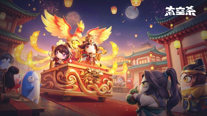 太空杀 封面
