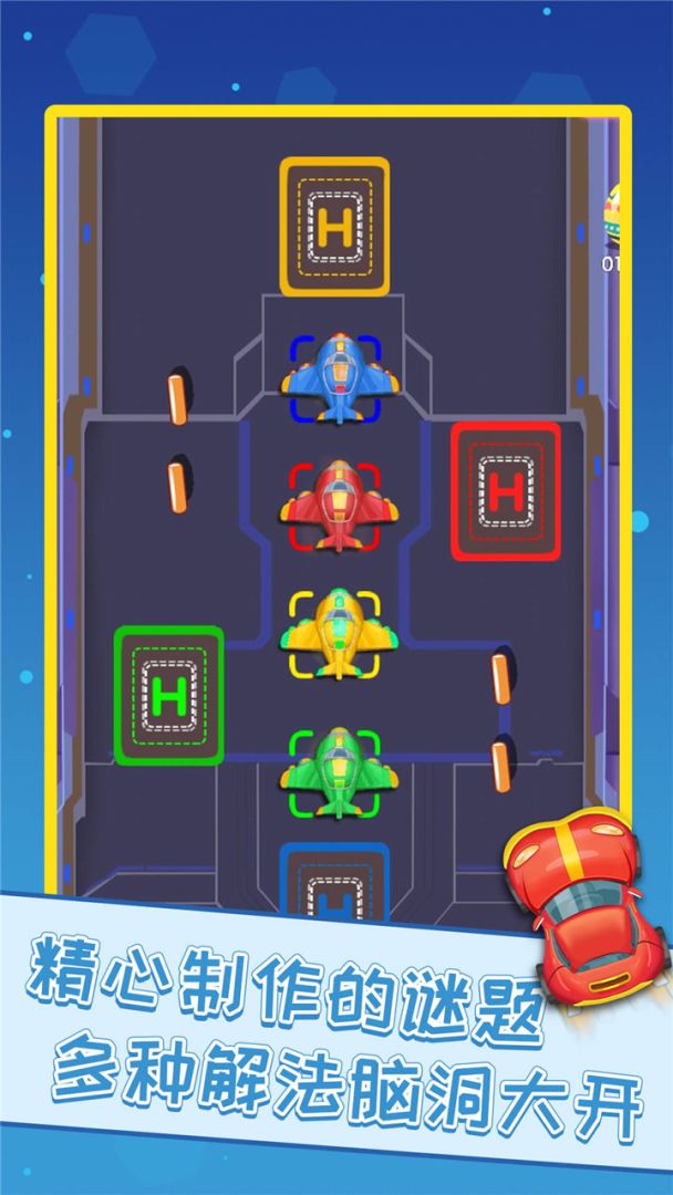 疯狂的汽车游戏截图