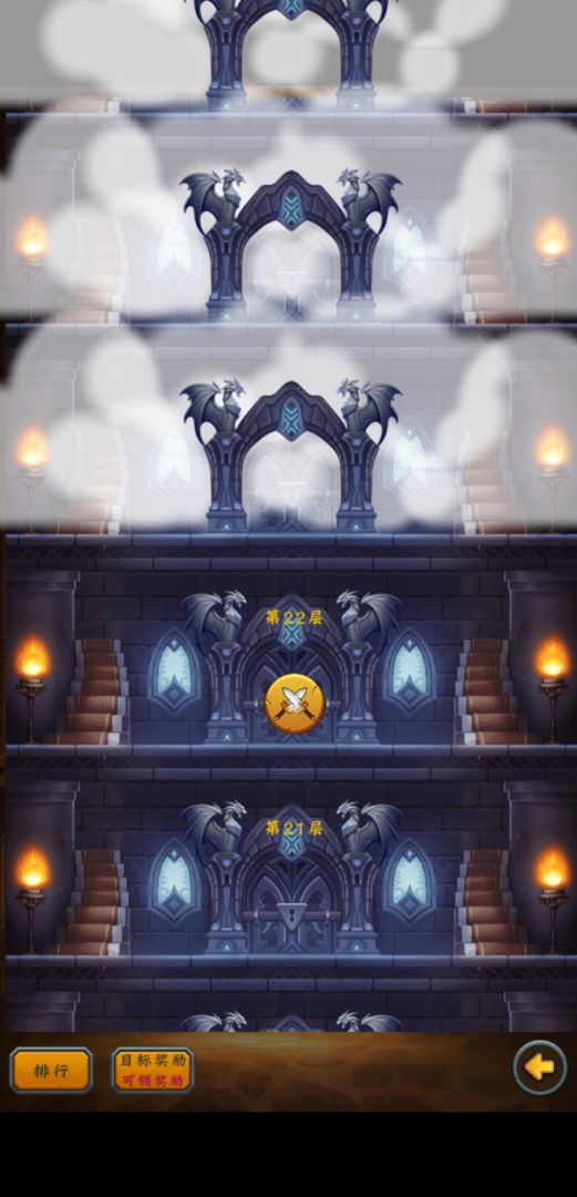 勇者大冒险游戏截图