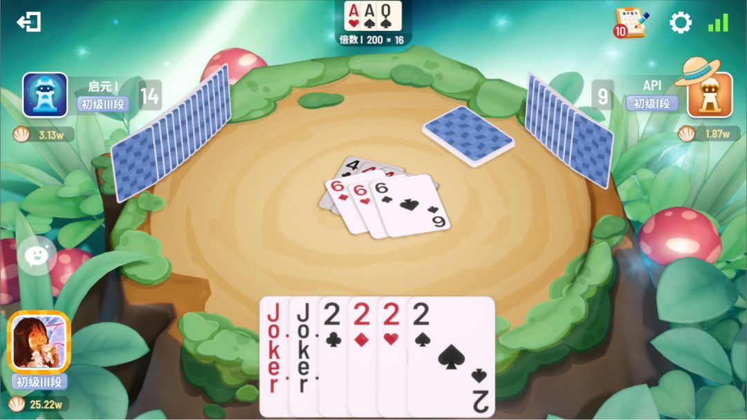 畅玩斗地主（TapTap测试版）游戏截图