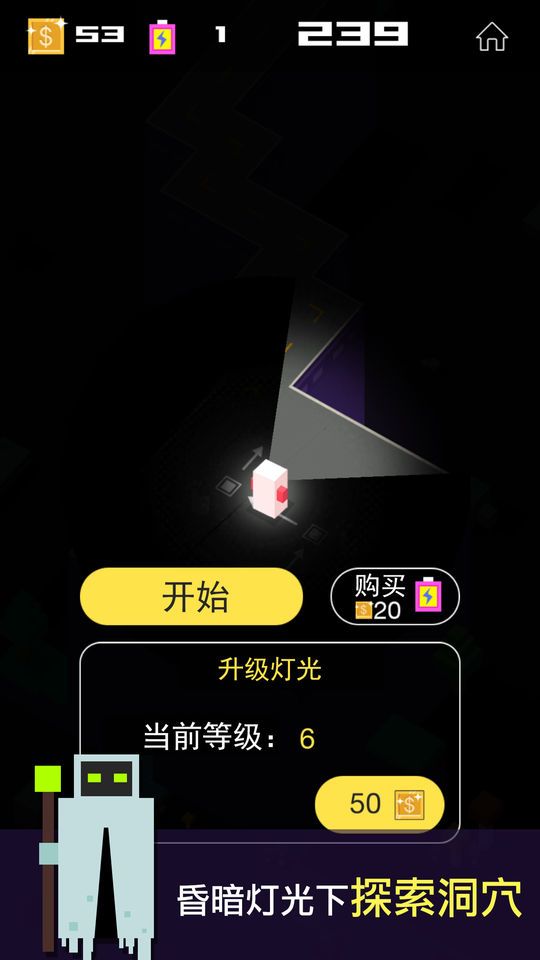 奔跑吧少年-激情体验城市路段奔之无堵游戏截图