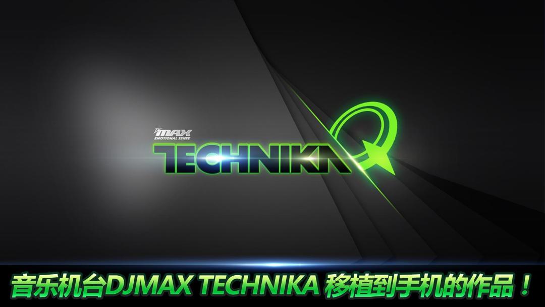 DJMAX TECHNIKA Q - Rhythm Game游戏截图