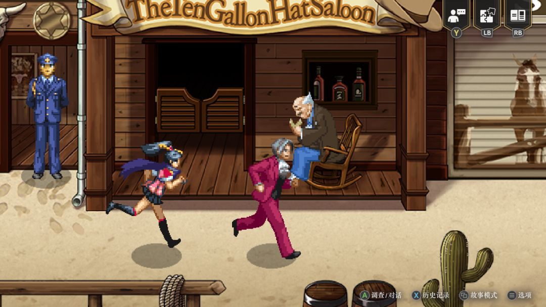 逆转检察官1&2 御剑精选集游戏截图