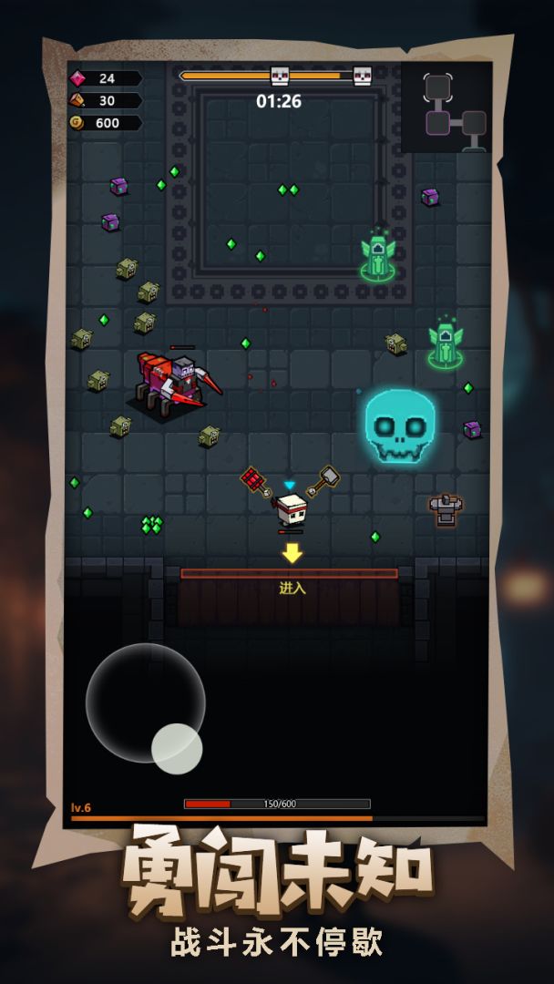 军团幸存者游戏截图