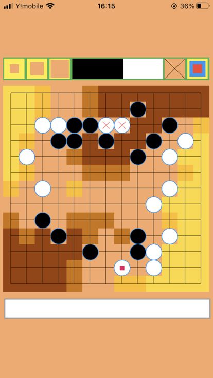 让我们开始玩围棋吧游戏截图